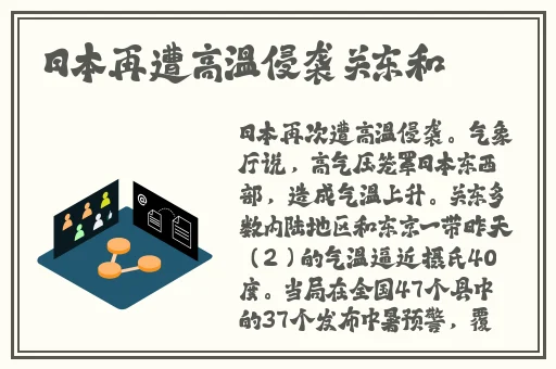 国精人品2021