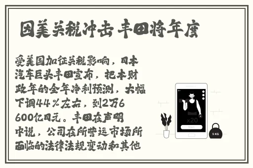 坤坤寒进桃子里嗟嗟嗟