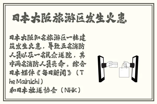 张津瑜事件最终结果