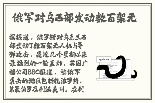 朝阳热心群众今日吃瓜
